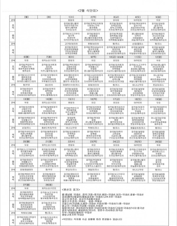 f7783cf5f7f93e0df64fb4f10895ca9f_1486119