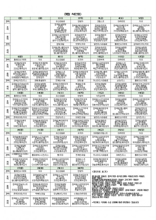 83231e21321233077b6ce692f452d46a_1512004