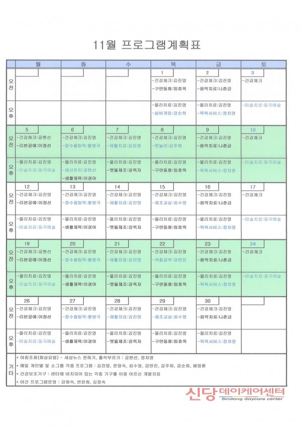 401b5b13395a330360c96501a16a8a99_1540980