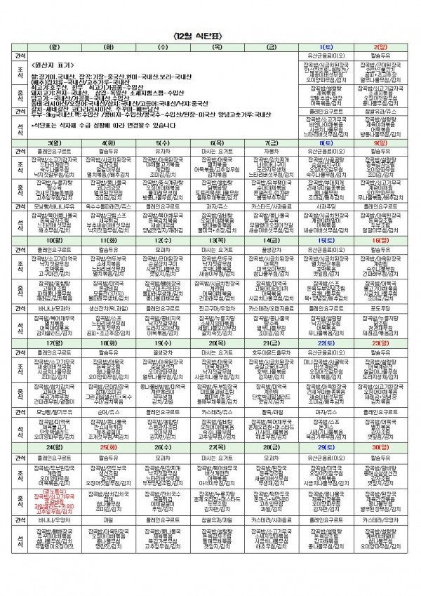 7e20895d3e6b87a58d64ef0f5f71dedc_1543814