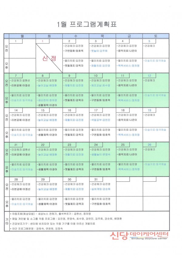 ca5532dc2da12216e9291cf3d18d8255_1546391
