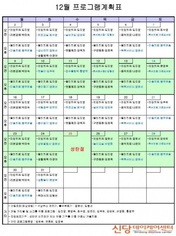 4d645fab82f4d2419ceb065014c5b16d_1575426