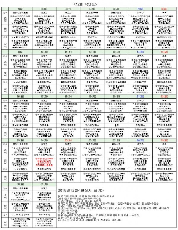 4d645fab82f4d2419ceb065014c5b16d_1575426