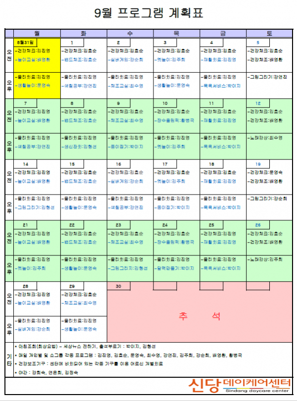 8850ee3b34fc683dbec8967f070c2840_1598945
