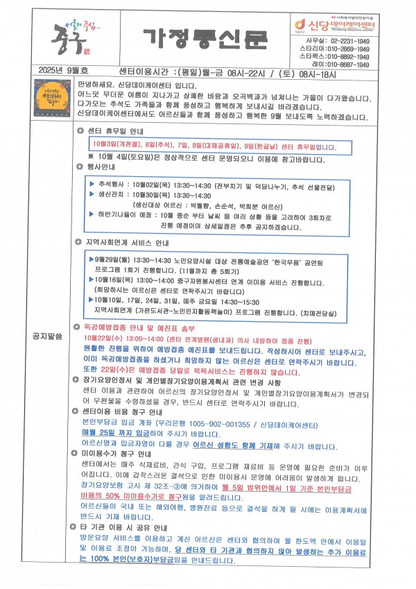 f969a2fa6942c8d26ce55a2d45eec086_1759130