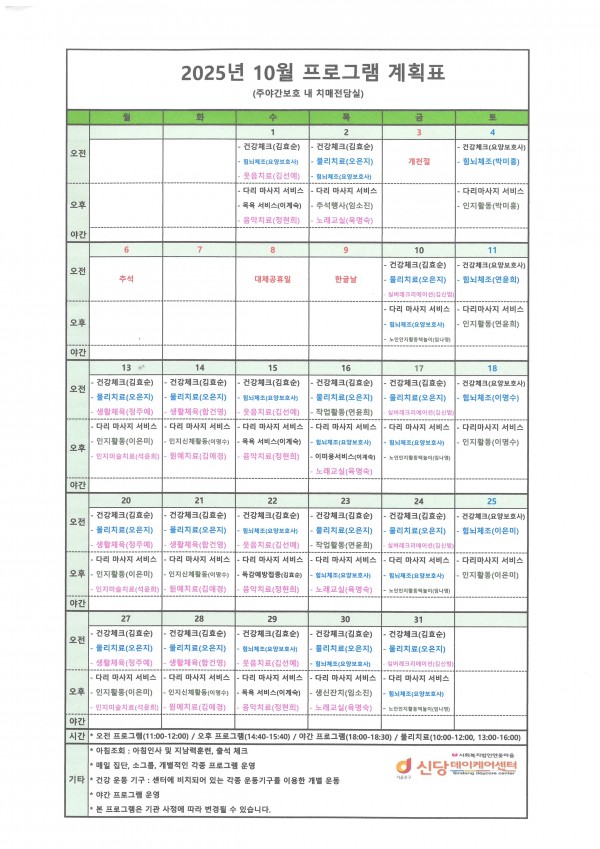 f969a2fa6942c8d26ce55a2d45eec086_1759130