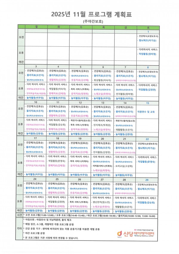 bf39b31372f3c3a65db043b89e1de475_1762936