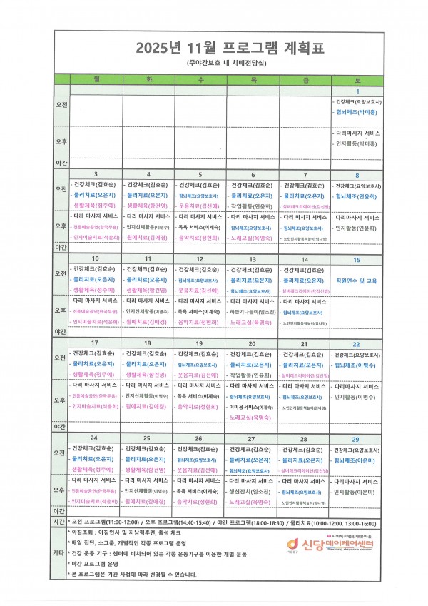 bf39b31372f3c3a65db043b89e1de475_1762936