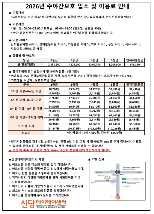 4b490611cc17641a681c47a755c7ed4e_1767159