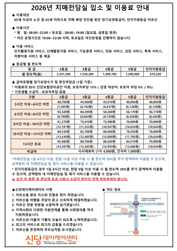 4b490611cc17641a681c47a755c7ed4e_1767159