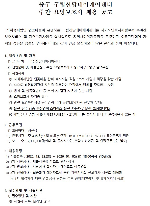 96341ed2164cfd5e946728b6cf2a57ff_1766387