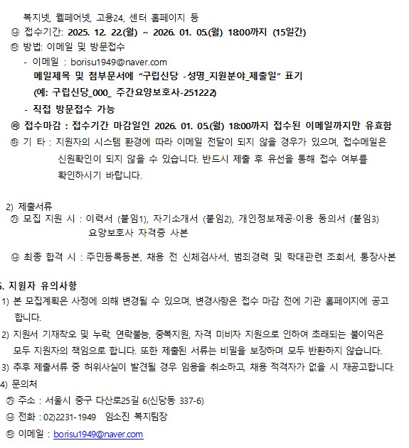 96341ed2164cfd5e946728b6cf2a57ff_1766387