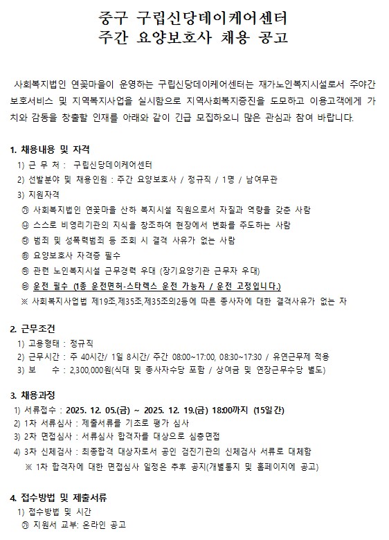 da1c29f7cb4b07780344eccbf0927c20_1764920