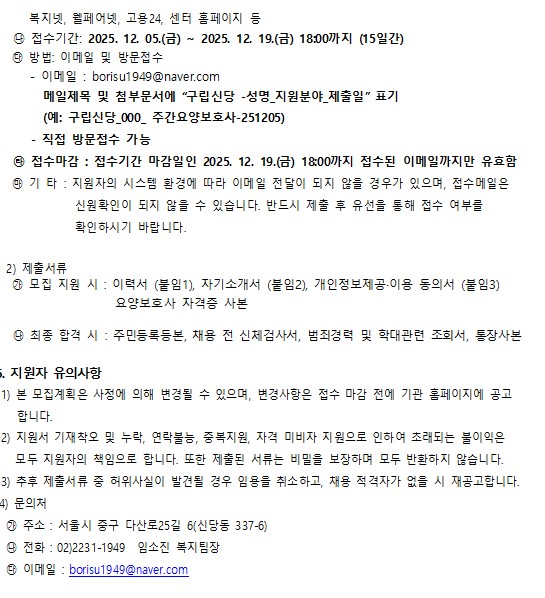 da1c29f7cb4b07780344eccbf0927c20_1764920