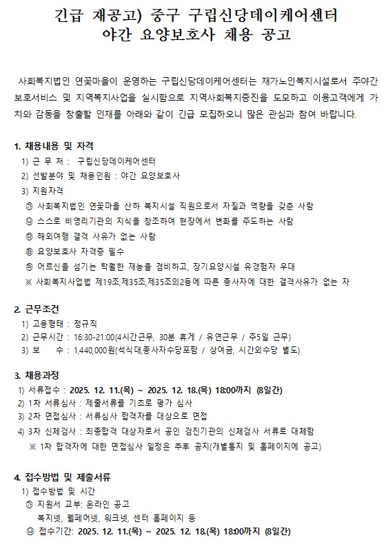 fb14fe98fccac57e3224fbd864ec69f3_1765413