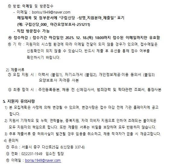 fb14fe98fccac57e3224fbd864ec69f3_1765413