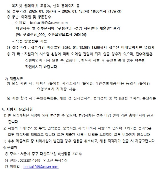 105feade59aa9508960c597ce126bf0c_1767670