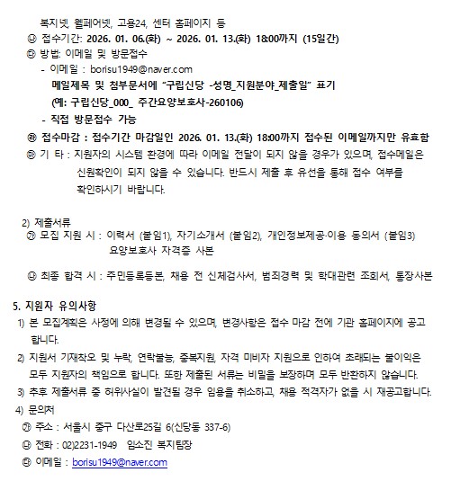 c5e60b1afeb8cc437b063552be8fa9af_1769041