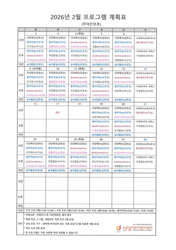 44340144cf984a4af5a62de1b7b2bb9e_1769762