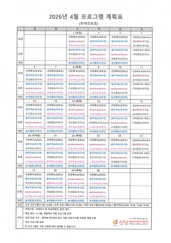 26ed9f3aeedebb4d907e55447f2eee68_1774943