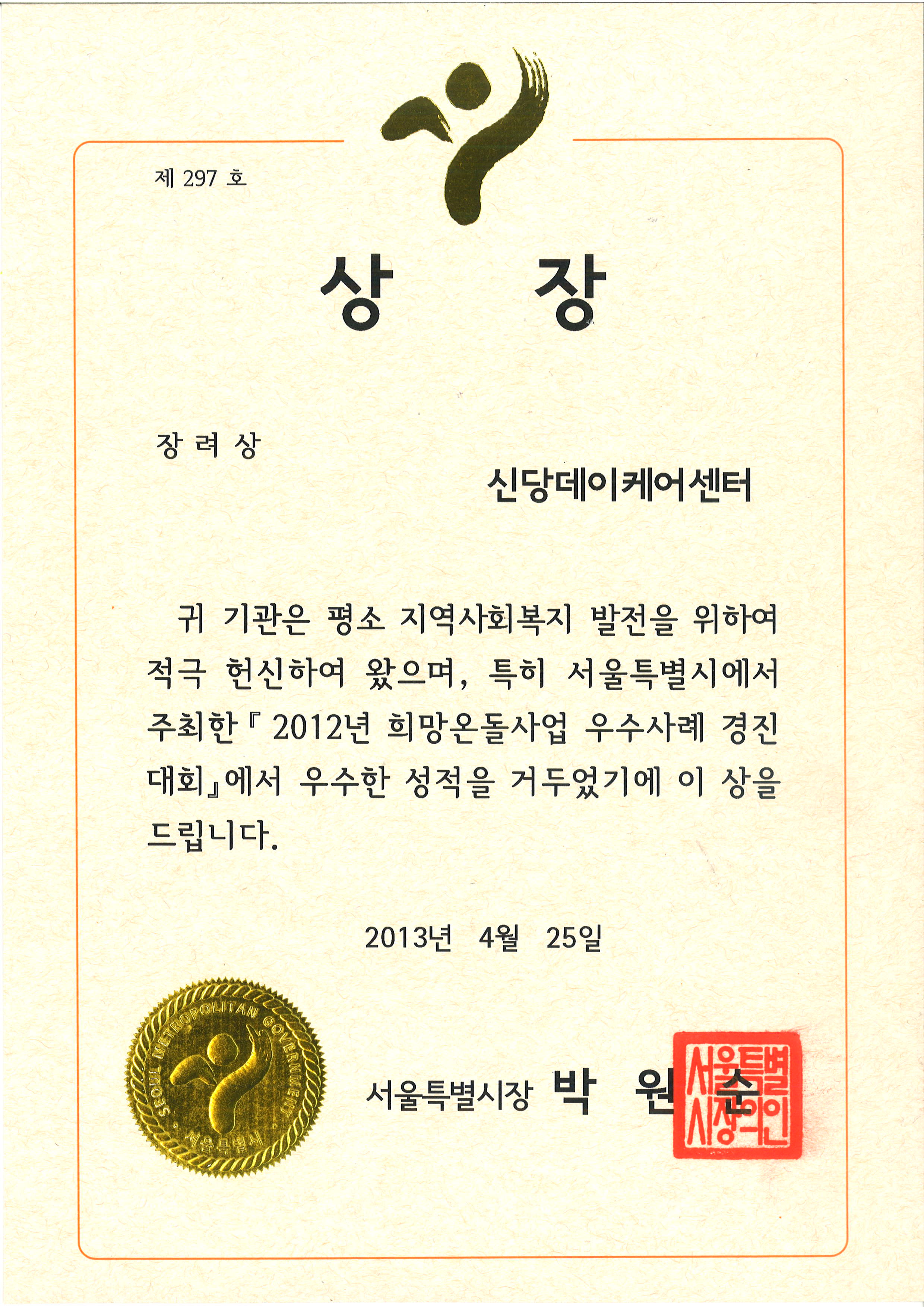 certificate.jpg